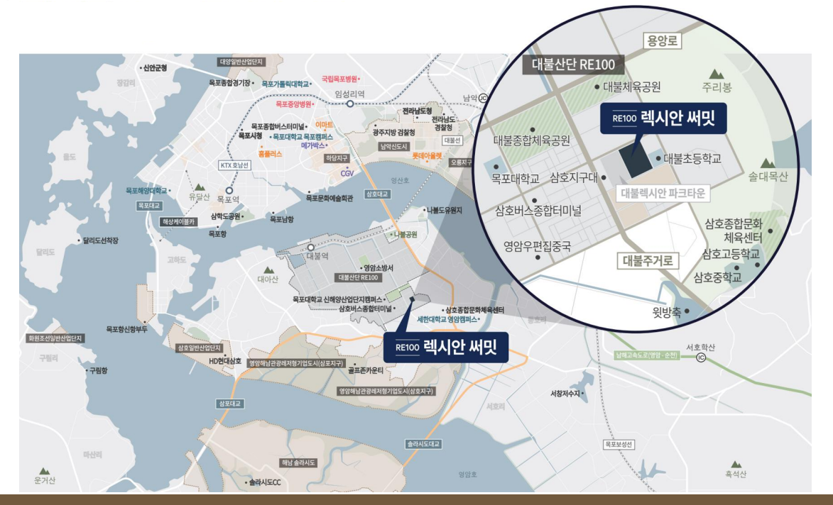 렉시안 써밋과 목포·영암 주요 생활권을 표시한 입지 안내도